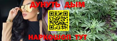 мяу мяу кристалл Балашиха