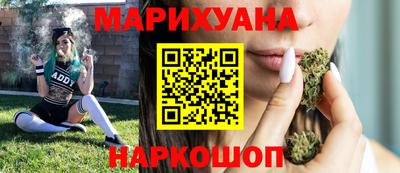 бутик Балахна