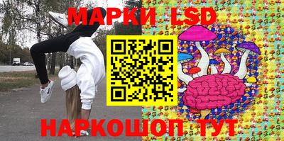 мяу мяу кристалл Балашиха