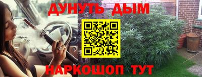 альфа пвп VHQ Кингисепп