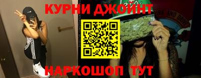 мяу мяу кристалл Балашиха