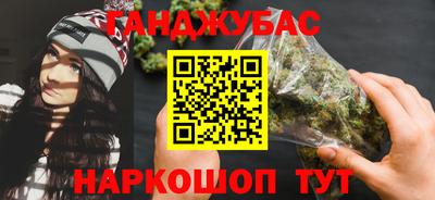 прущая мука Абакан