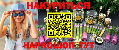 ешки Балаково