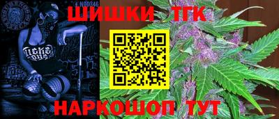 бутик Балахна