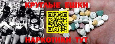 альфа пвп VHQ Кингисепп
