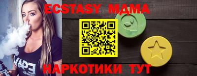 кристаллы Кимры