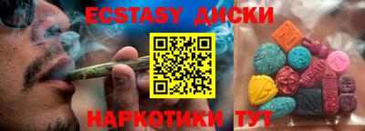 альфа пвп VHQ Кингисепп