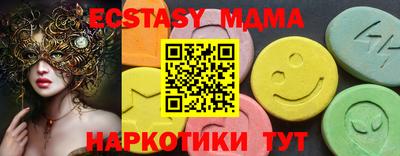кристаллы Кимры