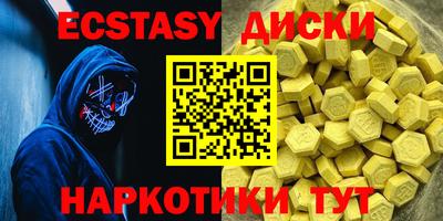 бутик Балахна