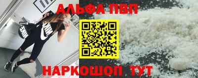 мяу мяу кристалл Балашиха