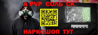 кристаллы Кимры