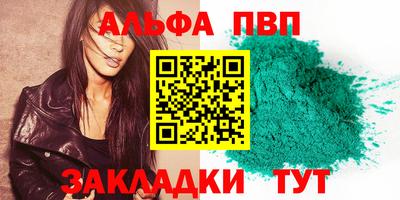 кристаллы Кимры