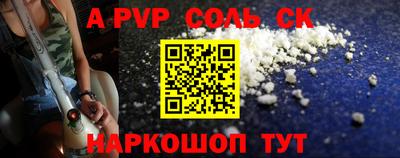 кристаллы Кимры