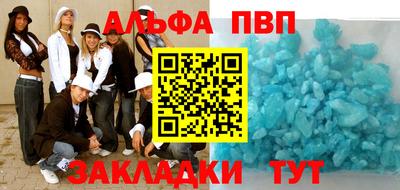 ешки Балаково