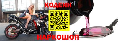 мяу мяу кристалл Балашиха