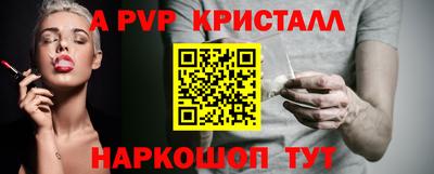 альфа пвп VHQ Кингисепп