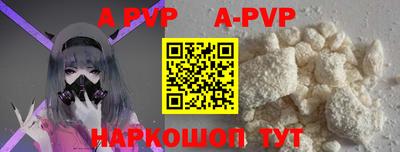 ешки Балаково