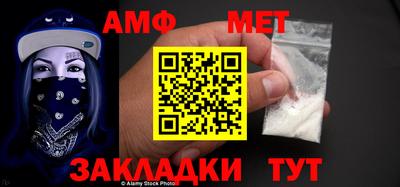 бутик Балахна