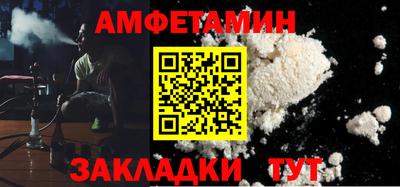 альфа пвп VHQ Кингисепп