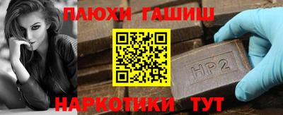 ешки Балаково