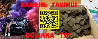 мяу мяу кристалл Балашиха