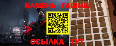 альфа пвп VHQ Кингисепп