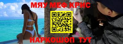 кристаллы Кимры