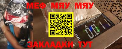 альфа пвп VHQ Кингисепп