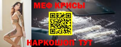 альфа пвп VHQ Кингисепп