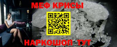 альфа пвп VHQ Кингисепп