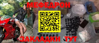 альфа пвп VHQ Кингисепп