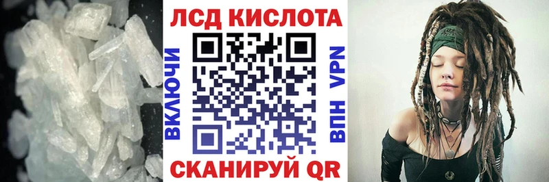 Лсд 25 экстази ecstasy  где можно купить   МЕГА ТОР  Ноябрьск 