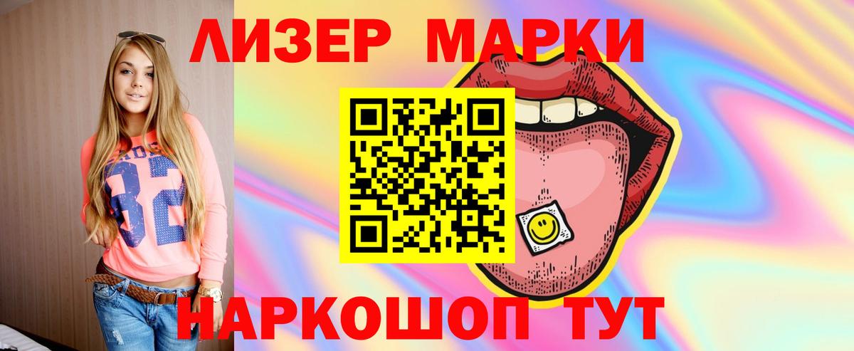 Ноябрьск  Лсд 25 экстази ecstasy  Лсд 25 экстази  Вход с VPN 