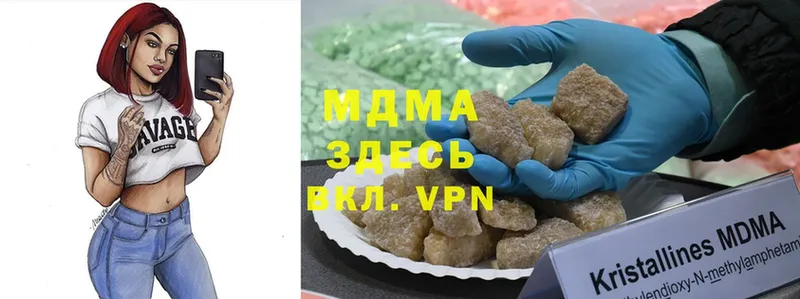 купить наркотики сайты  Ноябрьск  МДМА молли 