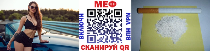 Мефедрон мука  Ноябрьск 