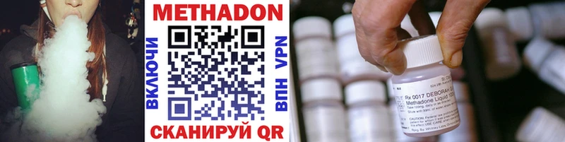 Метадон мёд  закладки  Ноябрьск 
