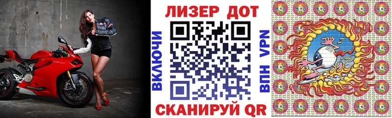 Марки NBOMe 1,8мг Ноябрьск