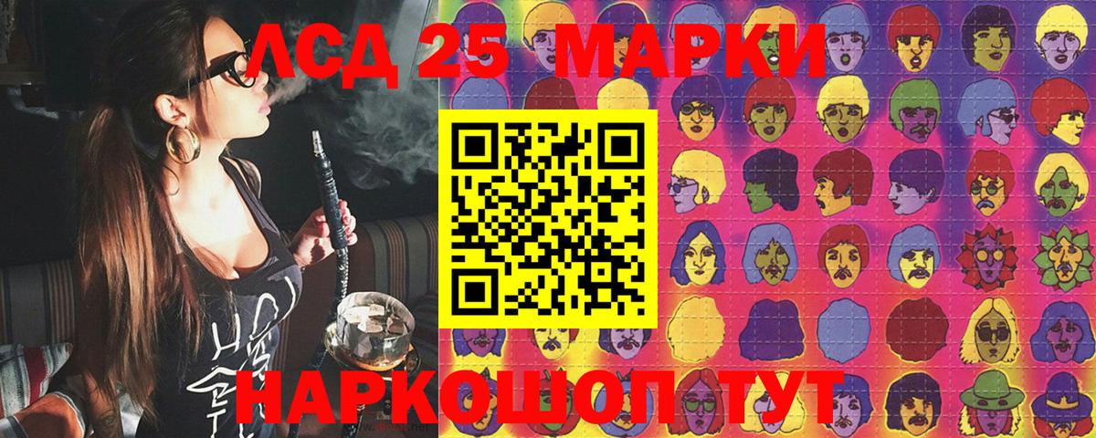 Alpha PVP Ноябрьск