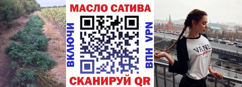 Дистиллят ТГК гашишное масло  Ноябрьск 
