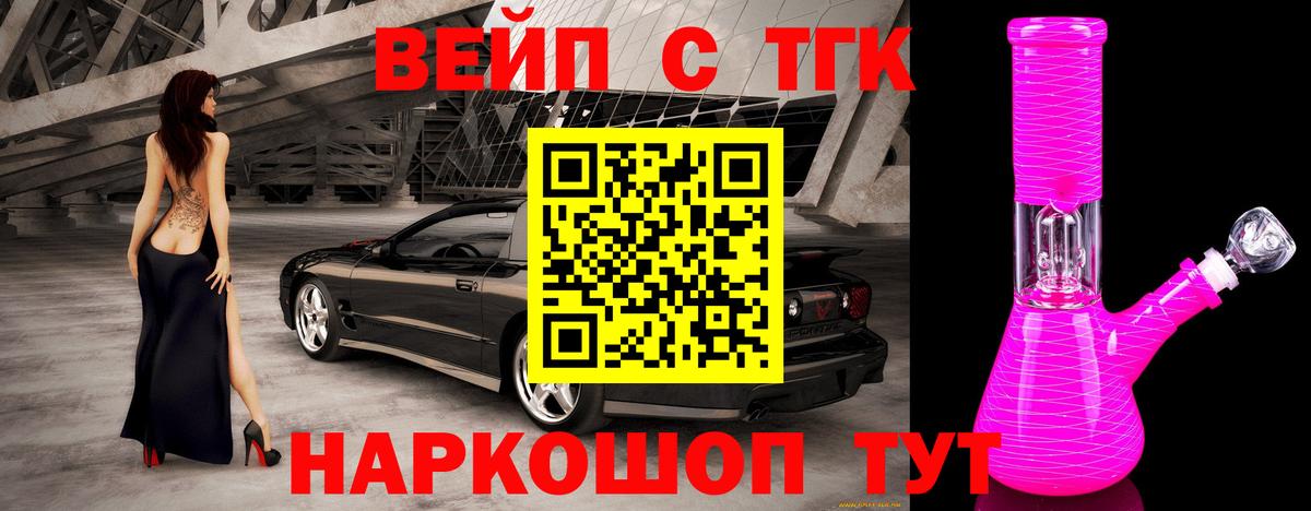 Дистиллят ТГК гашишное масло  Вход с VPN  Ноябрьск 