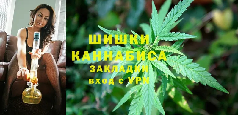 Каннабис Ganja  цена   Ноябрьск 