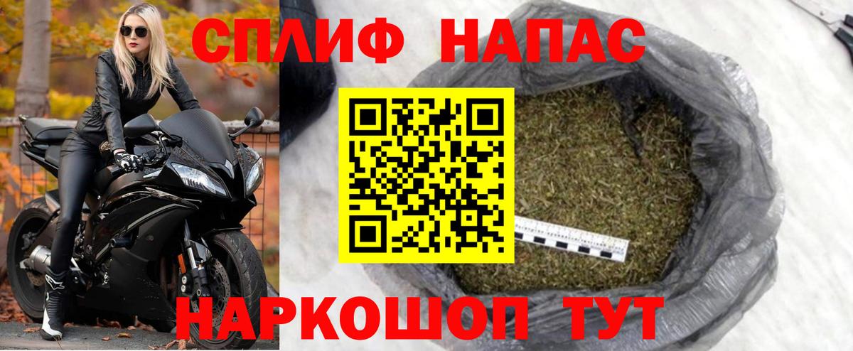 Бошки марихуана сатива  Канабис индика  Ноябрьск  МАРИХУАНА AK-47  Вход с VPN  Конопля AK-47 