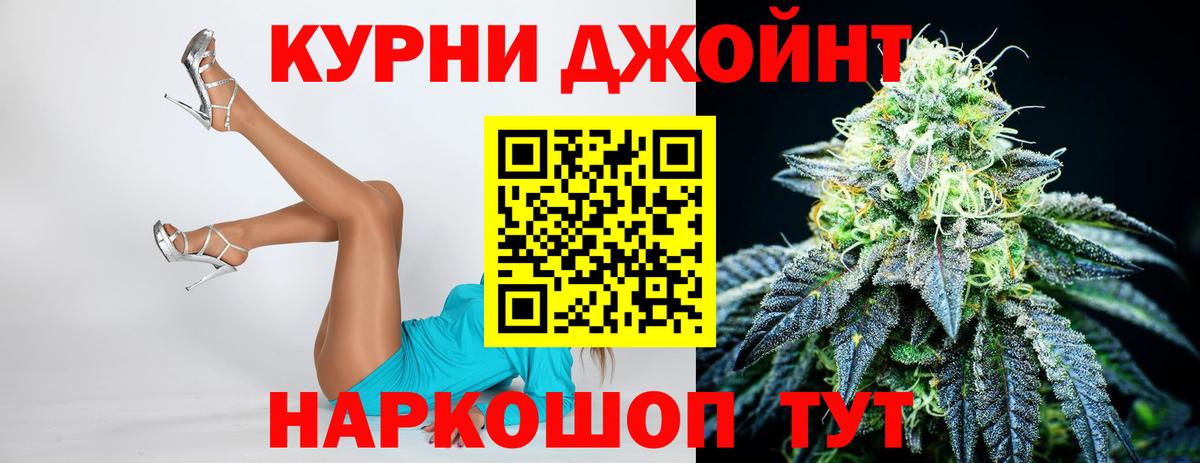 Каннабис SATIVA & INDICA Ноябрьск